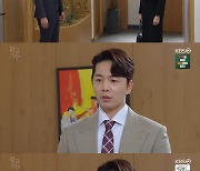 '황금가면' 이현진, 차예련X이중문 재결합 소식에 "진심이에요?"[★밤Tview]