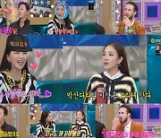 산다라박 "2NE1 완전체 무대, 비밀 유지 각서까지 써"('라스')