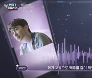 '연중 플러스' 이상보, 마약 혐의 전면 부인.. "신경안정제+맥주 같이 먹어"