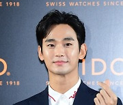 [T포토] 김수현 '힐링 부르는 손하트'