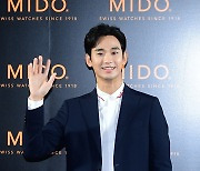 [T포토] 김수현 '아시아를 사로잡은 남자'