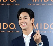 [T포토] 김수현 '포즈 취하다 빵 터졌네'