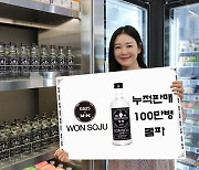 '박재범 소주' 두 달간 100만병 팔려..구매자 70.5%가 2030