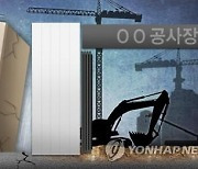 양양 낙산에서 건물 진동..숙박업소 투숙객 대피 소동