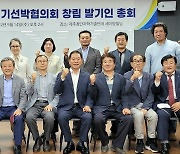 제주전기선박협의회 내달 발족..친환경 해상교통 활성화 추진