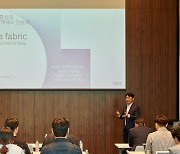 한국IBM "데이터 접근 돕는 '데이터 패브릭' 새 전략으로 주목"