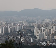 서울 아파트값 넉달 째 하락세..낙폭도 9년9개월만에 최대