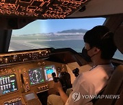 한국공항공사, 포항 청소년 대상 항공진로체험의 장 마련