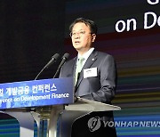 방기선 차관, 2022년 글로벌 개발금융 컨퍼런스 참석