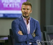 MLS 마이애미 홈구장 건립 승인..베컴 10년 꿈 이뤄진다