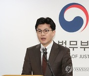 '소아성애' 김근식 치료감호 가능..법무부, 법 개정 추진(종합)