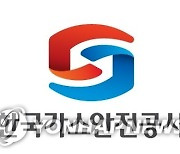 가스안전공사, 태풍 '힌남노' 피해 포항지역 가스시설 안전점검