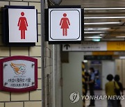 재판에 앙심 품고 살해까지..최근 5년 보복범죄 1500여건