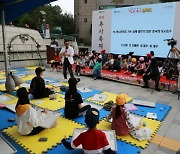 과천시, 초등학생 대상 퀴즈대회 '도전 추사골든벨' 개최