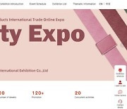 [PRNewswire] 2022 Guangdong Premium Products International Trade Online