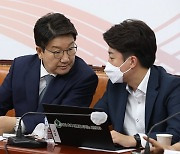 권성동 "이준석, 대통령과 당에 돌팔매질"..이준석 "당신들이 기획한 것"