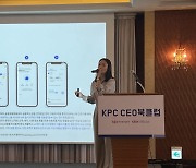 한국생산성본부, 이혜민 핀다 대표 초청 'CEO 북클럽'