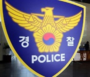 신당역 살인에 이어 또 스토킹 범죄.."前 연인에 휘발유 뿌려"