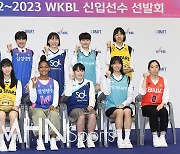 WKBL 2022-2023 신입선수 선발회, 총 15명 프로행