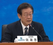 이재명 당대표 "전북특별자치도·공공의대 등 속도내겠다"