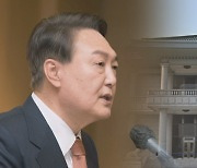 신축 없다더니.."영빈관 옮길 거야" 김건희 여사 발언도 논란