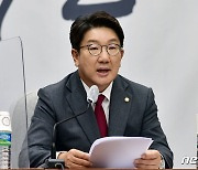 권성동 "태양광 보조금 사기, 민주 방조범 넘어 주도자 확실"