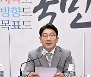 권성동 "어느 자리 있든 尹정부 성공과 당 화합 위해 혼신 다할 것"