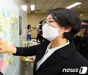 신당역 피살 역무원 추모하는 윤희숙 진보당 대표