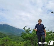 김정숙 여사와 함께 영축산 오른 문재인 대통령