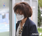 '수사정보 부당거래' 은수미 전 성남시장 '징역 2년· 법정구속'(상보)