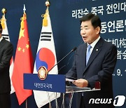 김의장 "양국 긴밀한 소통 바라"..리잔수 "한중은 동반자"