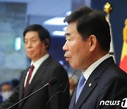 김진표 의장·리잔수 상무위원장 '공동 언론발표'