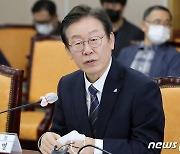 이재명, '쌀값 정상화'로 농심잡기.."양곡관리법 신속 처리"