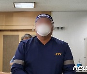 '4000억원 수상한 해외송금' 유령법인 운영자 등 3명 구속