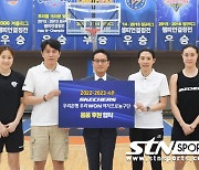 WKBL 우리은행, 스케쳐스코리아와 용품 후원 협약