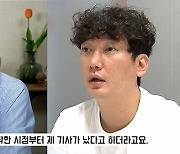 '마약 부인' 이상보가 직접 전한 심경.."마약 사는 법도 살 돈도 없다"(연예뒤통령) [종합]