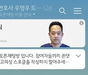 카카오, 오픈채팅에 광고 시범 도입.."카카오톡 수익화 본격화"