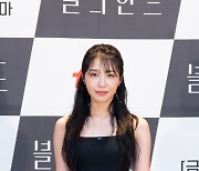 '블라인드' 정은지 "'술도녀' 강지구와 정반대 캐릭터"