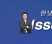 [이앤피] 함슬"태양광 수사, 버닝썬 될 것" 권지웅"文 정부때부터 하던 것"