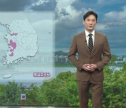 [날씨] 내일도 늦더위 계속..새벽까지 곳곳 비