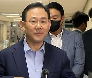 주호영, 원내대표 출마 가닥..'눈치 싸움' 치열