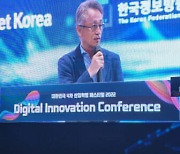 "ICT 우수기업 성공 경험은 디지털 대전환 시대 밑거름"