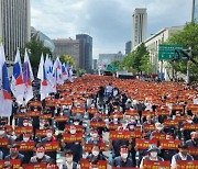 [포토] 금융노조 총파업 광화문서 집회, 용산 행진 예정