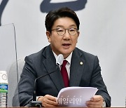 권성동 "노란봉투법? 불법 조장 '황건적 보호법'"