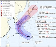 태풍 난마돌 18일 日 규슈 남서쪽 해안 상륙 예측