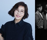 YB·이선희, 캠페인송 '지지 않겠다는 약속' 19일 발표..바다환경 위한 '레전드 하모니'