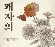 열등감에 빠지지 말 것, 어차피 세상엔 패자들이 더 많으니깐 [내책 톺아보기]