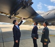 국방차관과 한국 대표단 美 전략자산 B-52 직접 확인