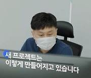 컴투스, 신작 RPG 개발 참여 아트직군 채용..관련 영상콘텐츠 공개