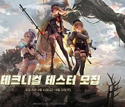 '승리의 여신:니케' 테크니컬 테스터 모집..하반기 서비스 예정